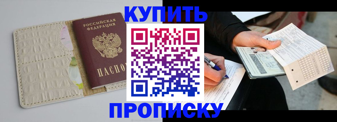 регистрация для школы в Котельниках