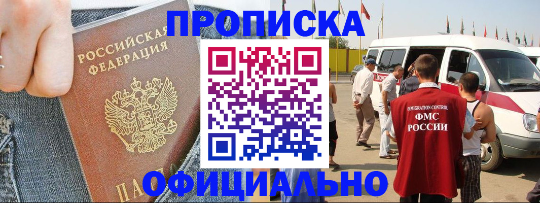 регистрация для дет. сада в Котельниках